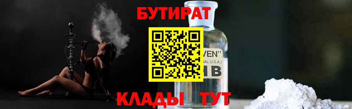 МАРИХУАНА Аксай
