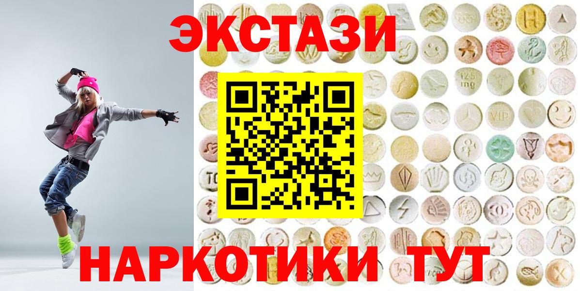 Ecstasy Punisher Аксай