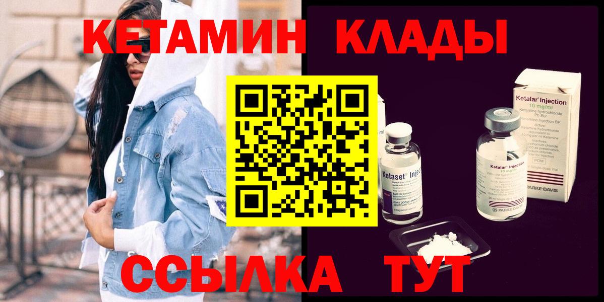 Канабис  Мефедрон кристаллы  Вход с VPN  Кокаин  Аксай  Магазин наркотиков  ГАШ 