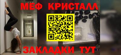 МДМА Бузулук