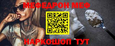 МДМА Бузулук