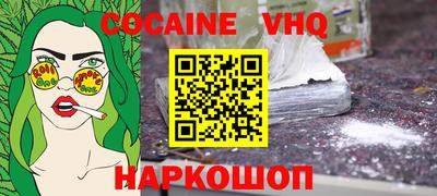 jwh Будённовск