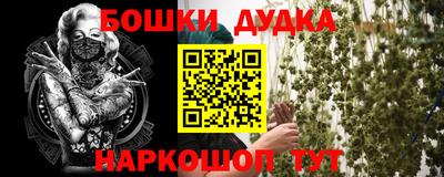 МДМА Бузулук