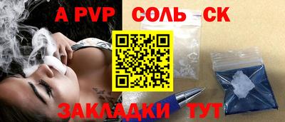jwh Будённовск