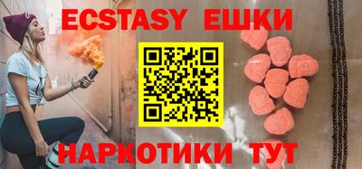 МДМА Бузулук