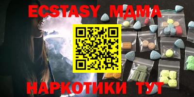 МДМА Бузулук