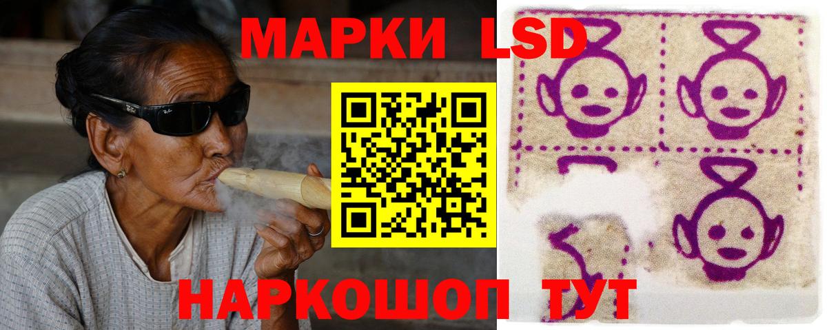 Аксай  ЛСД экстази кислота  Лсд 25 экстази ecstasy  Вход с VPN 