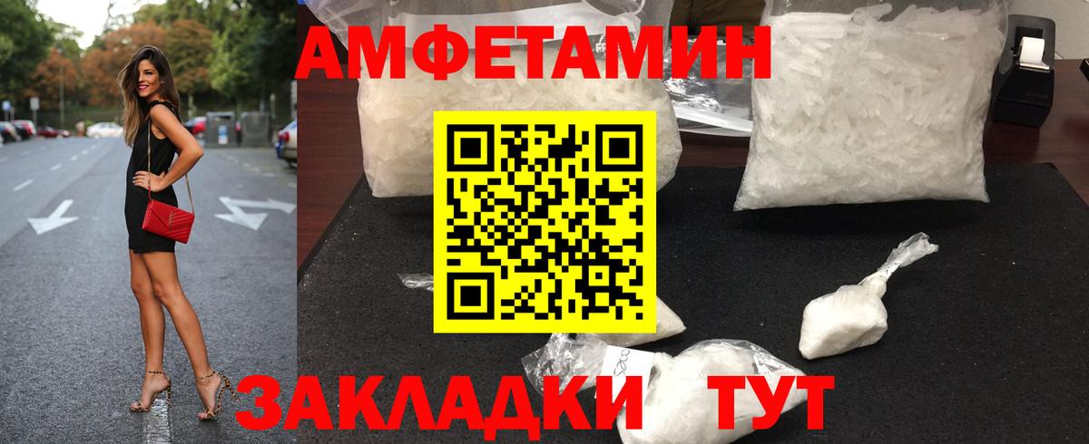 Метамфетамин  Вход с VPN  Метамфетамин винт  Аксай  Метамфетамин винт 