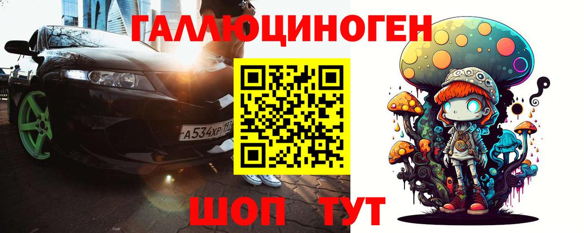 Аксай  Галлюциногенные грибы прущие грибы  Вход с VPN  Галлюциногенные грибы GOLDEN TEACHER 