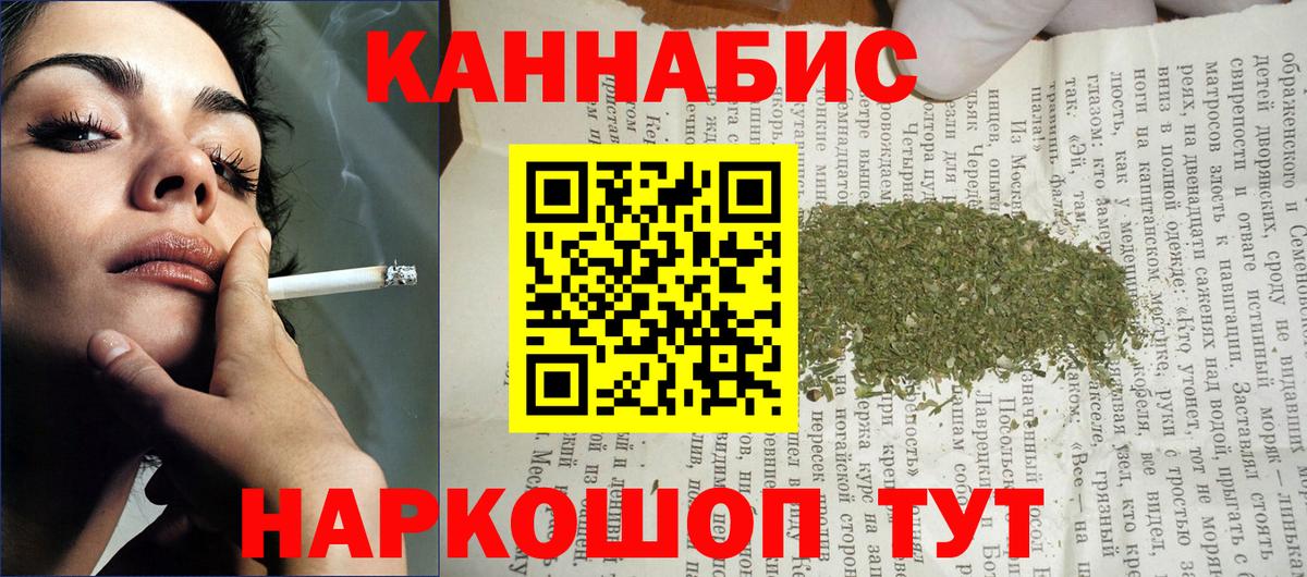 Шишки марихуана индика Аксай